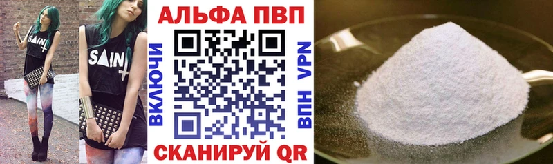 A PVP крисы CK  даркнет сайт  Нарьян-Мар 