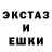 Экстази круглые Kalagia