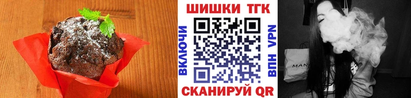 Еда ТГК марихуана  как найти наркотики  Нарьян-Мар 