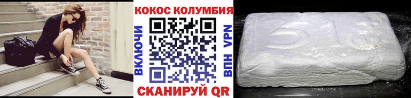 Cocaine FishScale Нарьян-Мар