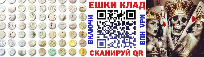 ЭКСТАЗИ VHQ  Нарьян-Мар 