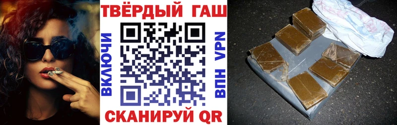 ГАШИШ Premium  Нарьян-Мар 