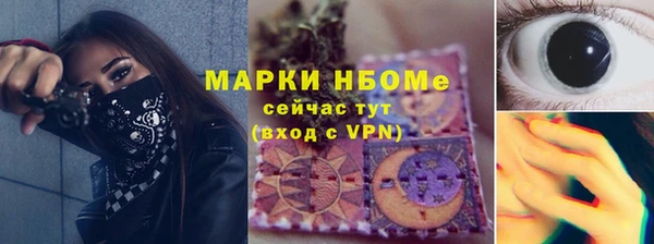 первитин Армянск