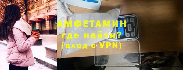 первитин Армянск