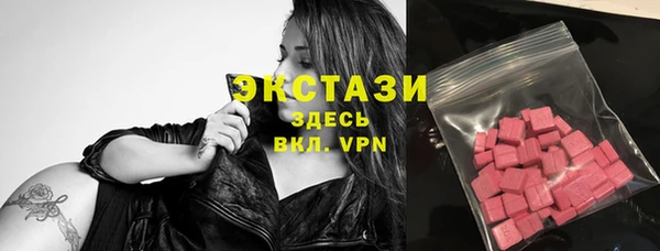 первитин Армянск