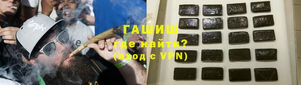 первитин Армянск