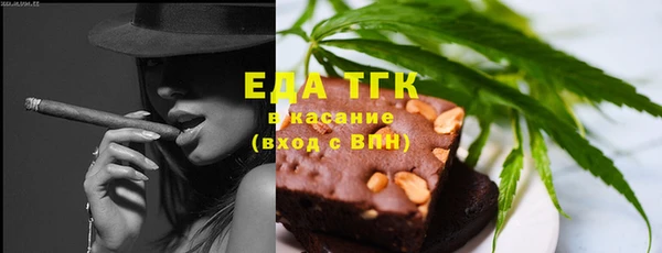 первитин Армянск