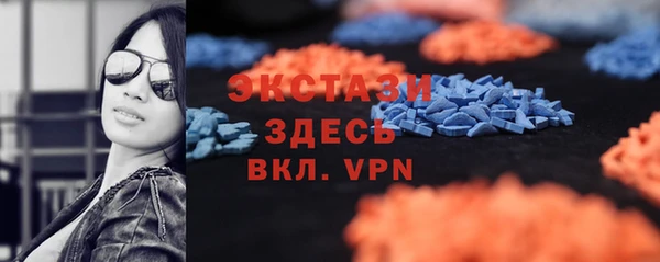 ГАЛЛЮЦИНОГЕННЫЕ ГРИБЫ Алзамай