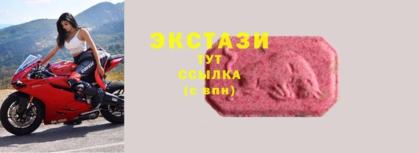 стаф Алексеевка