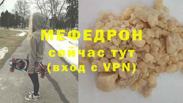 а пвп мука Арсеньев