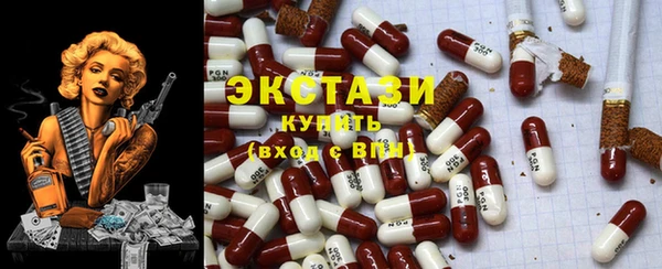 ГАЛЛЮЦИНОГЕННЫЕ ГРИБЫ Алзамай