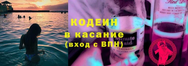 спайс Абдулино