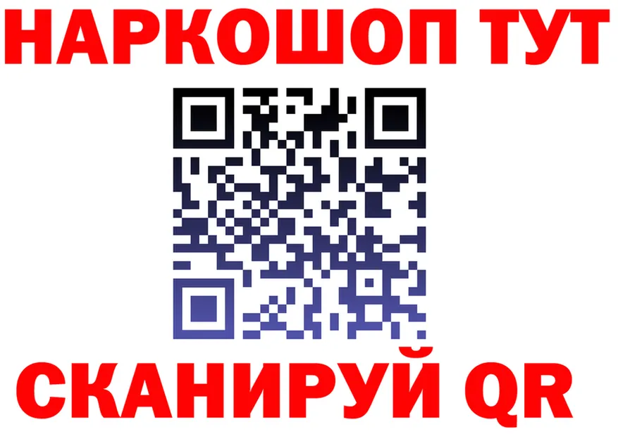 Экстази VHQ зеркало площадка мега Нарьян-Мар