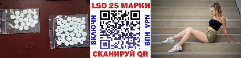 ЛСД экстази кислота Нарьян-Мар