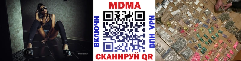 где купить наркотик Нарьян-Мар МДМА Molly