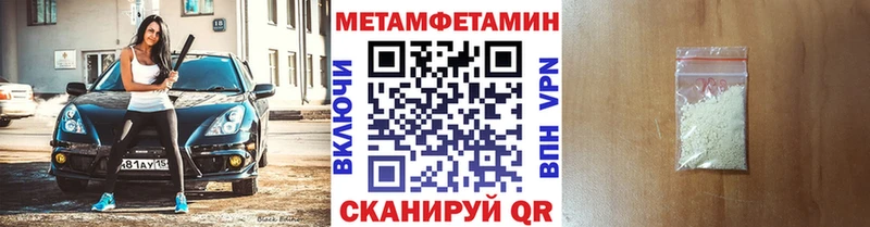 Первитин винт KRAKEN ТОР Нарьян-Мар