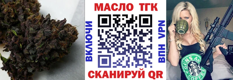 ТГК жижа  где продают   Нарьян-Мар 